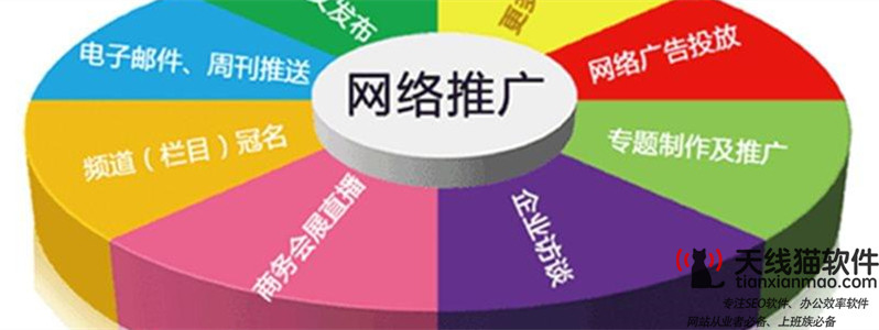 seo推廣外包百度競價(jià)和SEO外包,哪個(gè)推廣效果好呢愛問知識人1