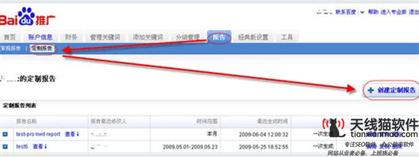 工業用品的互聯網之路1