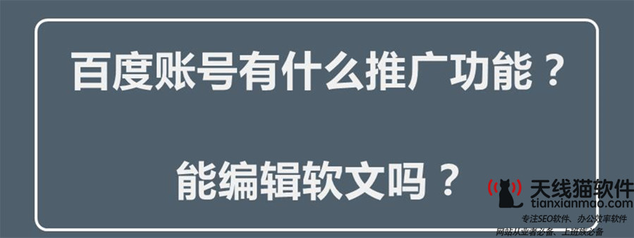 怎樣吸引用戶點(diǎn)擊移動互聯(lián)網(wǎng)廣告2