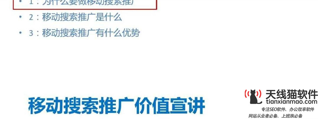 百度競價怎么做效果好？？2