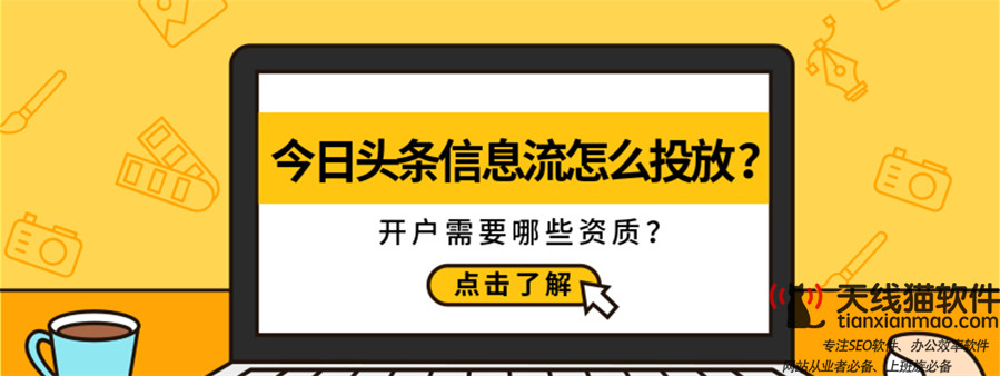互聯網紛紛牽手人氣明星真的會雙贏2