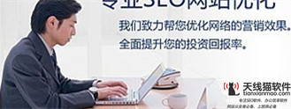 網(wǎng)站優(yōu)化和推廣-網(wǎng)站做百度推廣好還是做seo優(yōu)化好2