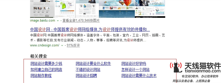 藍色工匠帶領品牌走近全新的互聯(lián)網(wǎng)視覺時代1