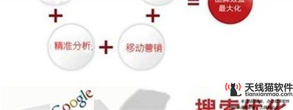SEO優化和百度競價的優缺點詮釋3