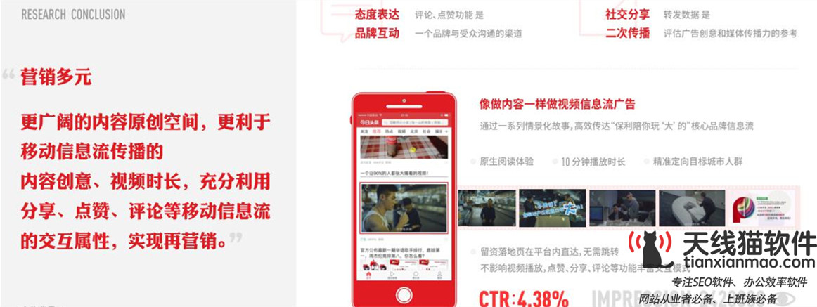seo優(yōu)化和sem競價的區(qū)別在哪里？1