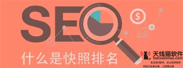 為什么說互聯網是天使1