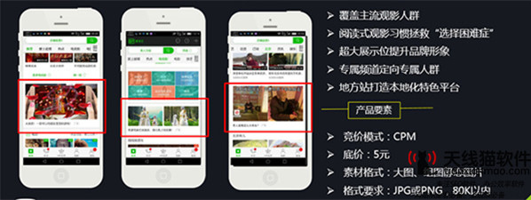 瞄準(zhǔn)互聯(lián)網(wǎng)租房市場(chǎng)會(huì)分期旗下租房平臺(tái)會(huì)找房APP上線1