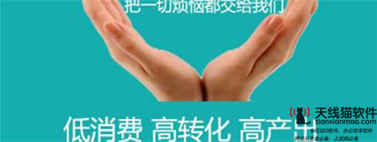 競價(jià)推廣賬戶搭建需要注重哪些問題1