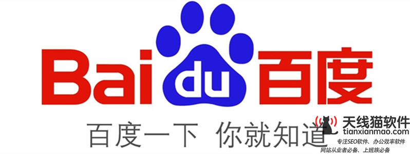 天線貓_網站SEO優化-網站SEO優化SEO優化排名和競價排名的區別1