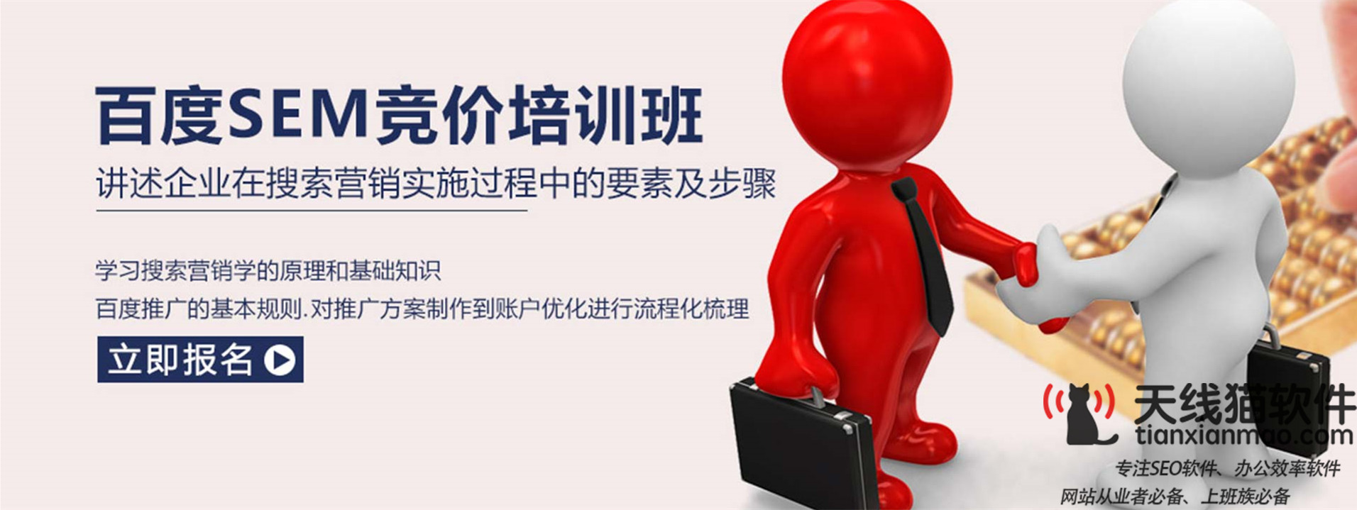 長沙百度推廣排名優化-長沙網絡公司排名長沙網絡營銷推廣公司哪家好2