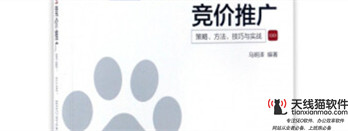 網(wǎng)站SEO優(yōu)化_天線(xiàn)貓SEOSEO優(yōu)化公司百度推廣seo,優(yōu)秀的SEO優(yōu)化公司要做好計(jì)劃_SEO優(yōu)化SEO推廣SEO服務(wù)天線(xiàn)貓_1