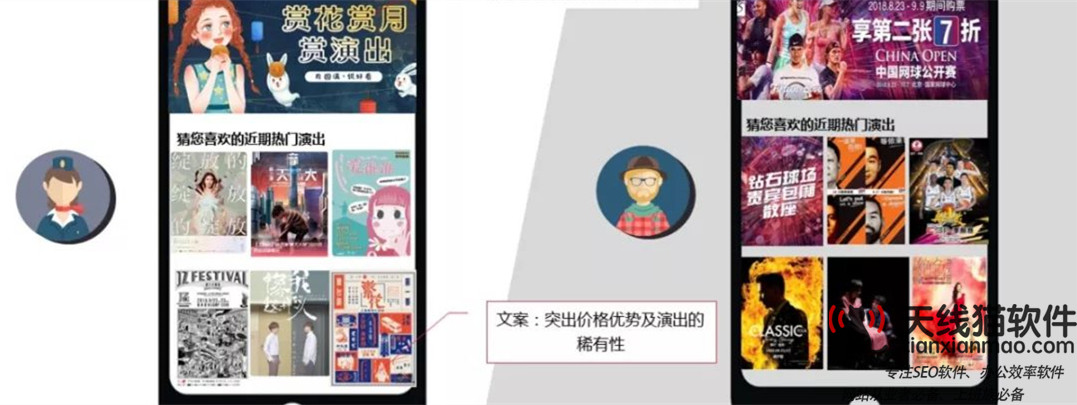 什么是關鍵詞競價排名競價推廣關鍵詞排名影響因素1