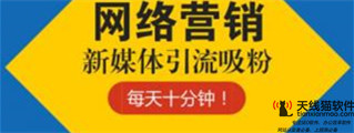 移動互聯網中國移動互聯網的月活躍用戶規模達到了很高點11.38億3