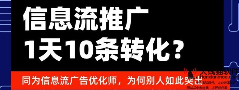 百度競價推廣怎么提高轉(zhuǎn)化率太低了1