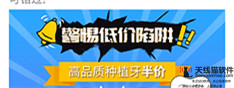 搜索引擎SEO優化和競價排名優化的優缺點2