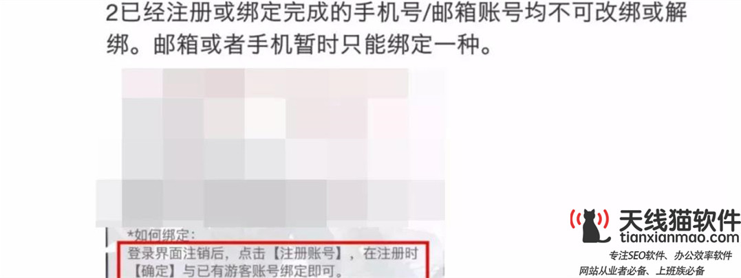 請(qǐng)教天線貓小伙伴競(jìng)價(jià)關(guān)鍵詞調(diào)整問(wèn)題望指點(diǎn)一二3