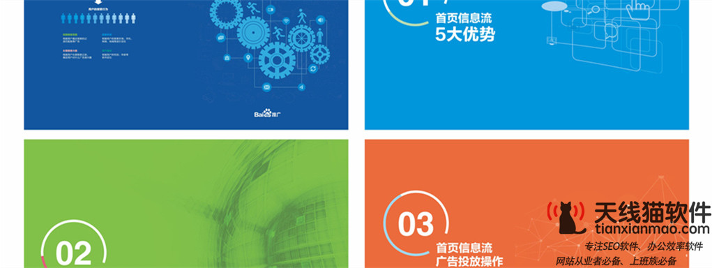 馬云互聯網會成為新基建成為世界經濟主要推動力想知道為什么3