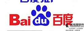北京百度推廣優化是怎么做的1