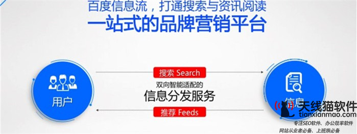 如何應對百度SEM競價下調對SEO網站優化的影響？1