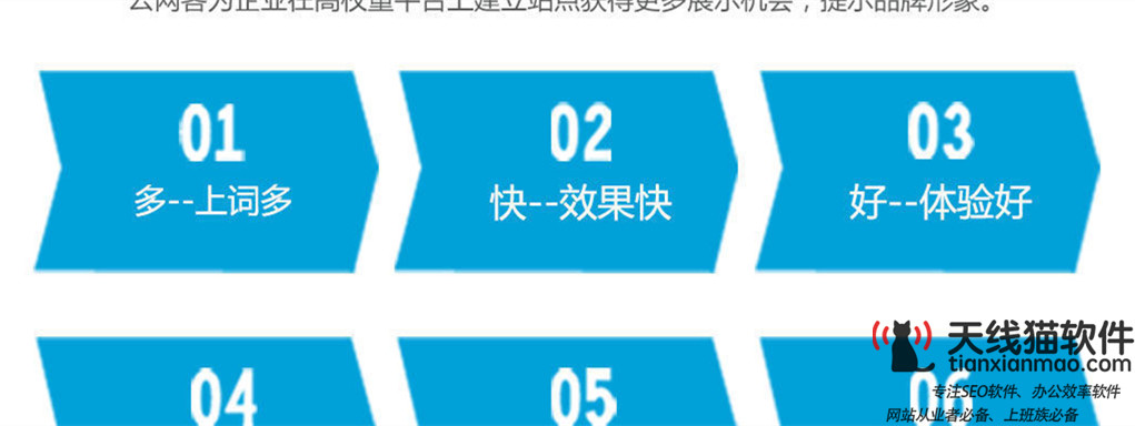 北京百度推廣優化是怎么做的2