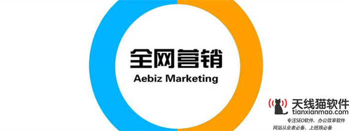 百度推廣和SEO優(yōu)化的區(qū)別分析1
