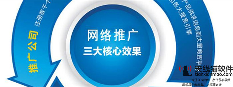 互聯(lián)網(wǎng)體育概念下如何做引流工作2