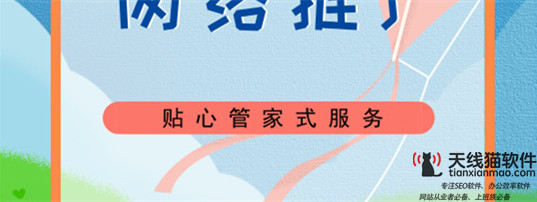 百度競價搜索詞與關鍵詞的特點與渠道2