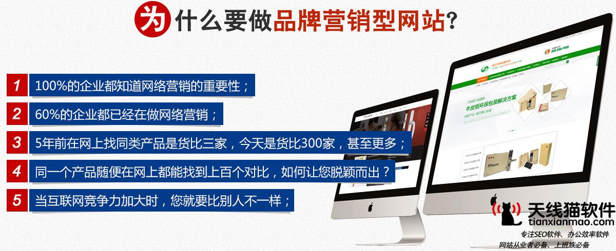 898.SEO的服務(wù)如何提升客戶信任度