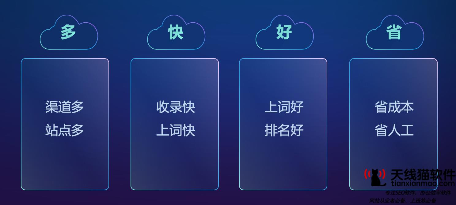 seo排名優化怎樣保持穩步向前