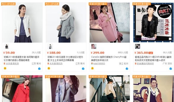 愛站seo故事SEO多長(zhǎng)時(shí)間出效果