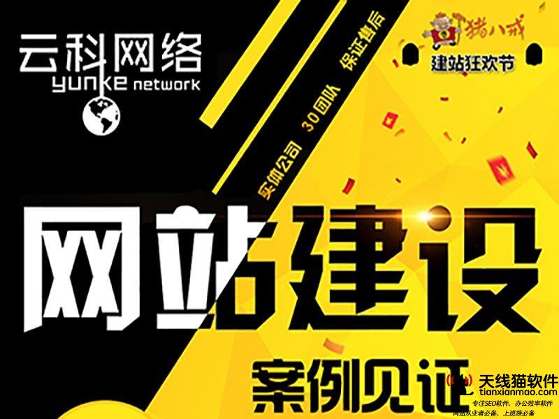 seo外包公司給企業關鍵詞排名報價標準有哪些