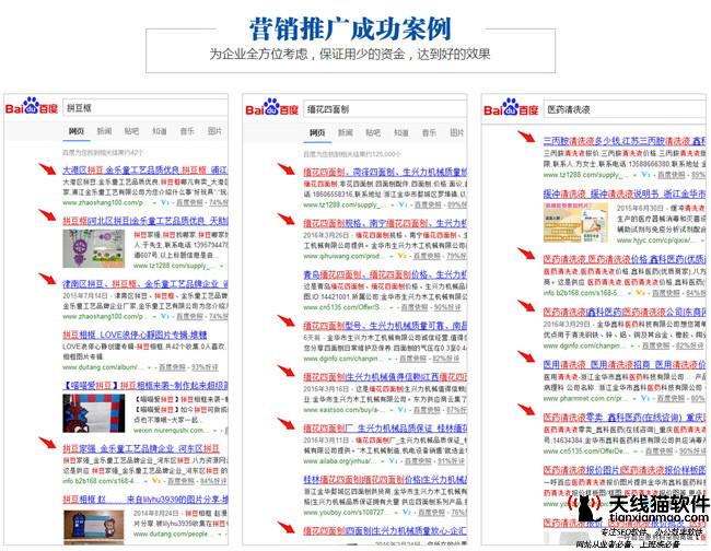 長沙關鍵詞優化的原則是什么呢