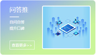 關鍵詞互點對排名的效果