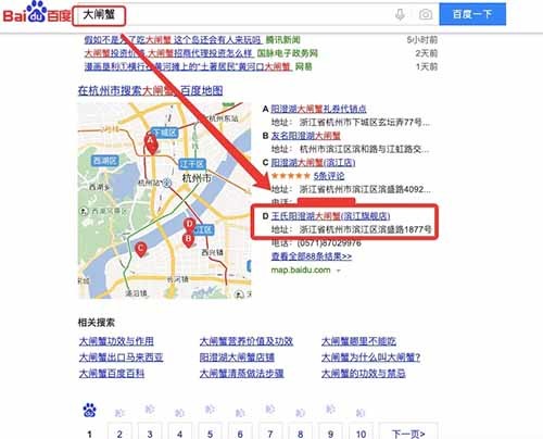 從技術和營銷的角度來和大家談談SEO