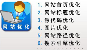 [SEO技術]提升百度關鍵詞排名站長需要怎么做