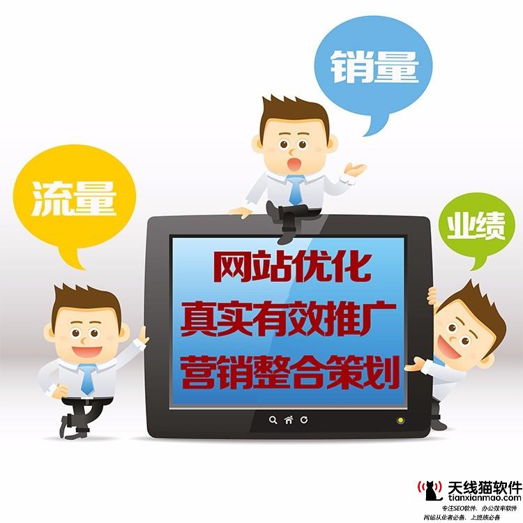 網(wǎng)站seo優(yōu)化中加載速度慢怎么解決