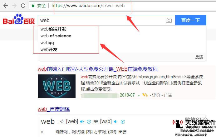 seo新手可以研究我的網站