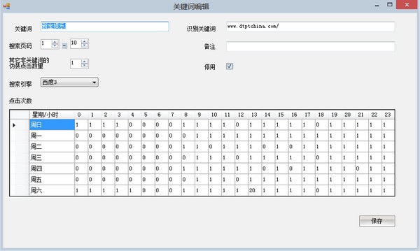 常見的http返回狀態碼及404設置方法