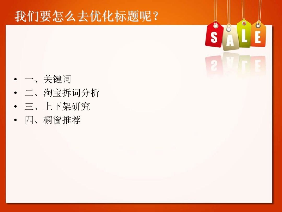 初學者學習PHP還是SEO-做SEO好還是做PHP程序員好