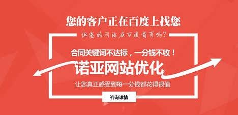東莞中小企業網絡seo-中小企業電商網站應該怎么優化SEO