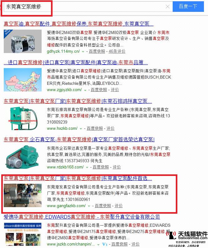 互聯網大佬們很失敗的創業項目3