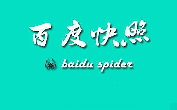 分析網(wǎng)站治理員網(wǎng)站重復(fù)類型的優(yōu)化方案