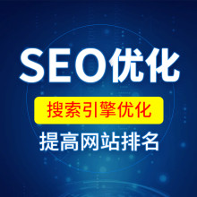 百度優化中收錄減少的可能因素