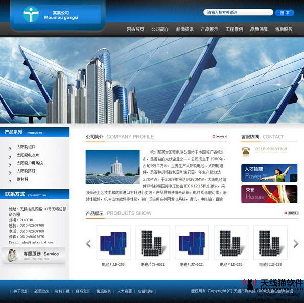 企業(yè)SEO推廣如何獲取精準用戶流量優(yōu)化技巧助力引流