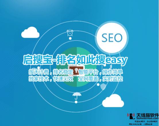南通SEO如何讓百度識別圖片內容