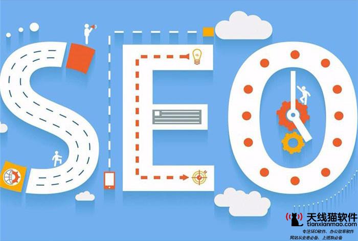 SEO常用的統計表是什么