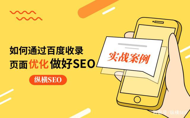 seo優化人員要如何做好網站鏈接