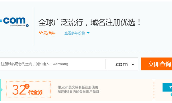 從七個方面來分析關鍵詞的競爭度