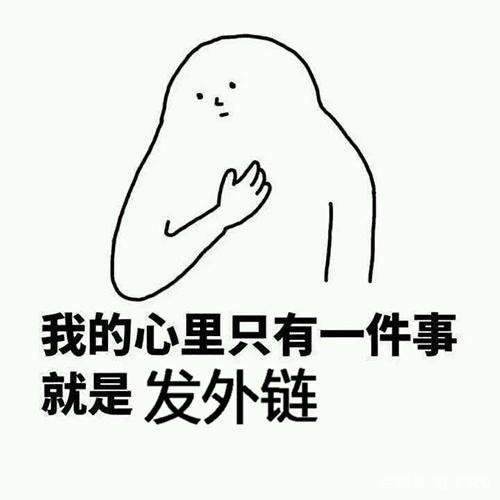 seo關鍵詞優化需要把握的技巧