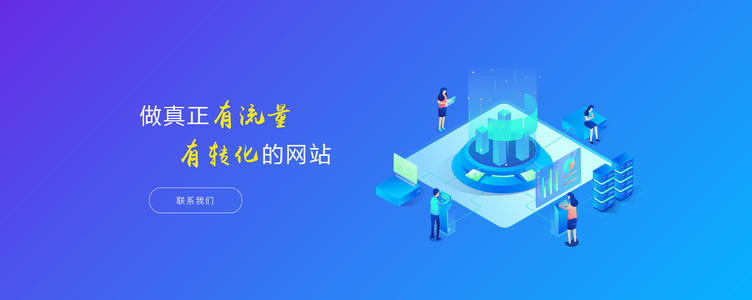 2021年SEO優化戰略新趨勢